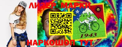 марки lsd Апшеронск