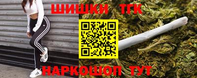 марки lsd Апшеронск