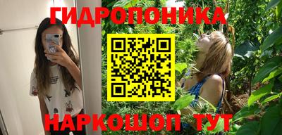 марки lsd Апшеронск