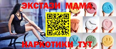 марки lsd Апшеронск