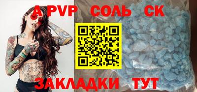 дмт Аргун