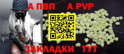 марки lsd Апшеронск