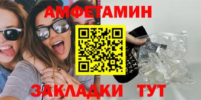 марки lsd Апшеронск