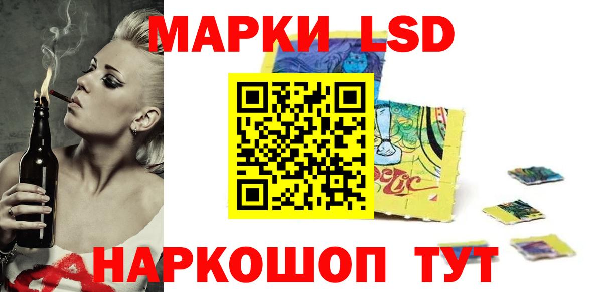 Белореченск  LSD-25 экстази кислота  ЛСД экстази ecstasy  Вход с VPN 