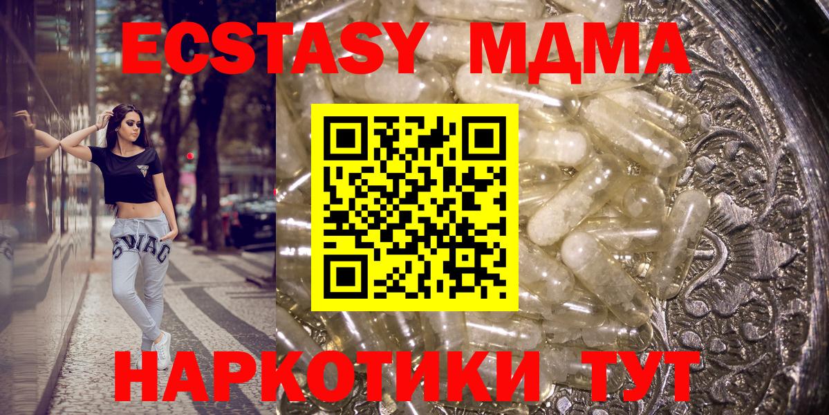 МЕФ Белореченск