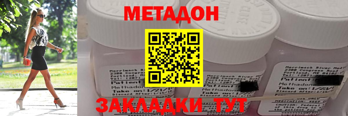 Cocaine  Белореченск  Мефедрон кристаллы  Гашиш  Бошки Шишки  Вход с VPN 