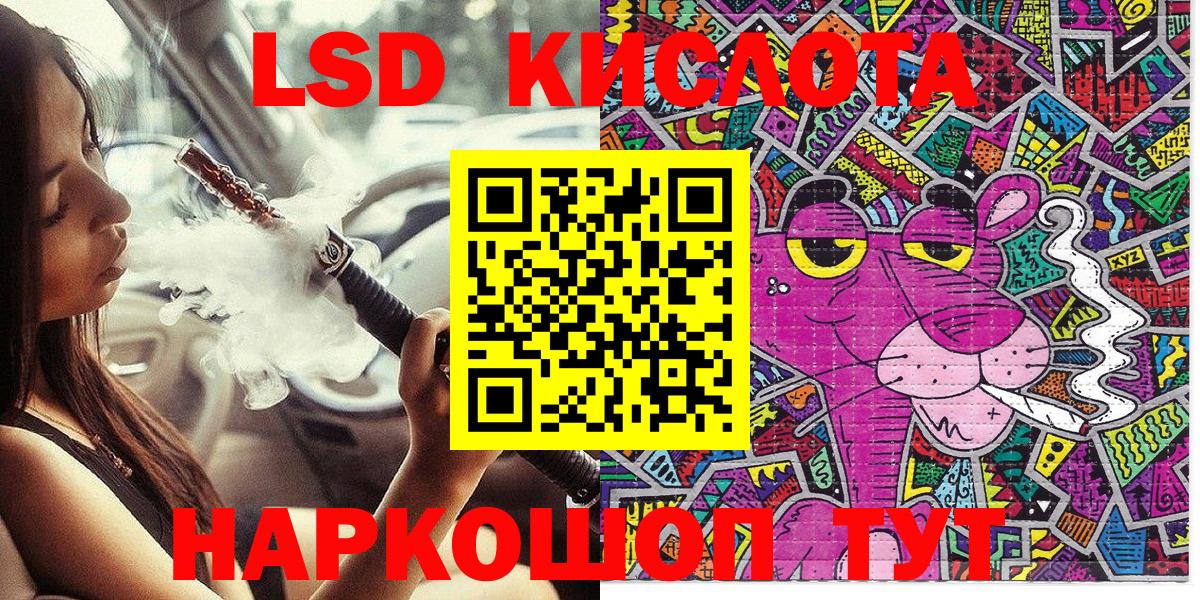 Марки 25I-NBOMe 1500мкг Белореченск