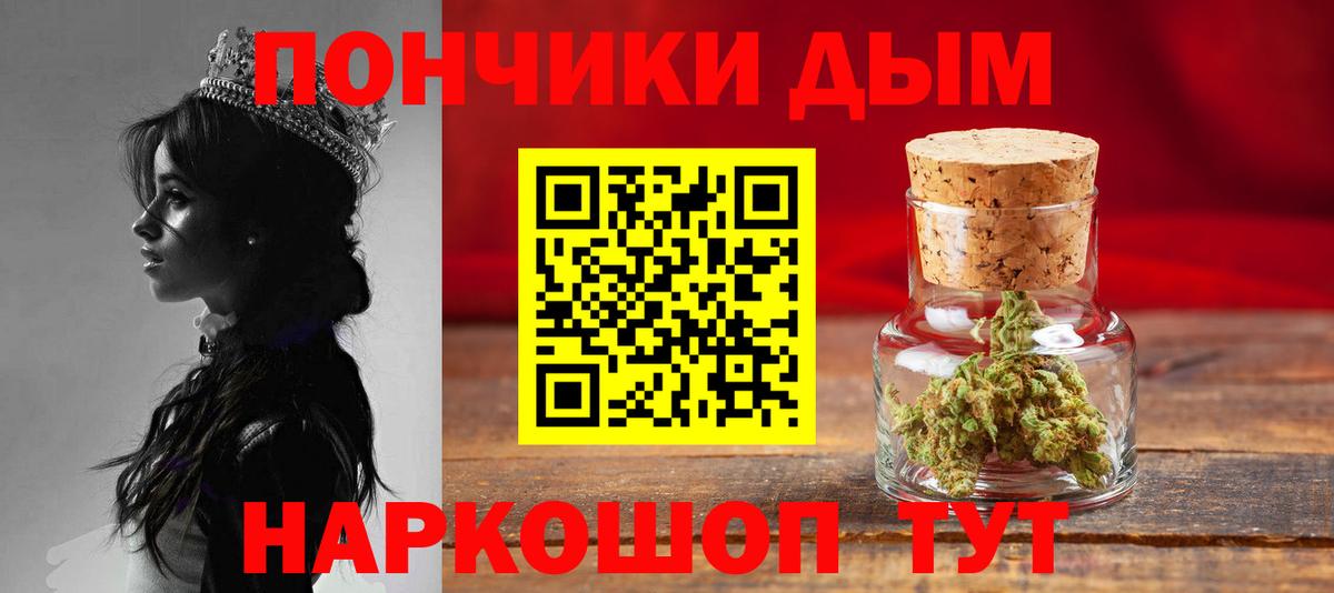 Белореченск  Конопля Bruce Banner  Бошки Шишки Bruce Banner  Вход с VPN  Марихуана тримм  Канабис White Widow 